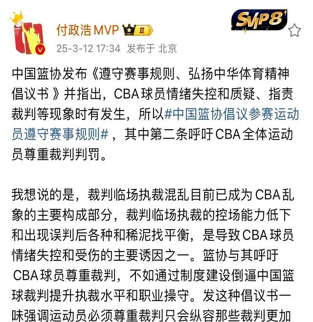 热火球员公开质疑裁判判罚尺度，引争议，因为制作.的简单介绍开云体育博彩
