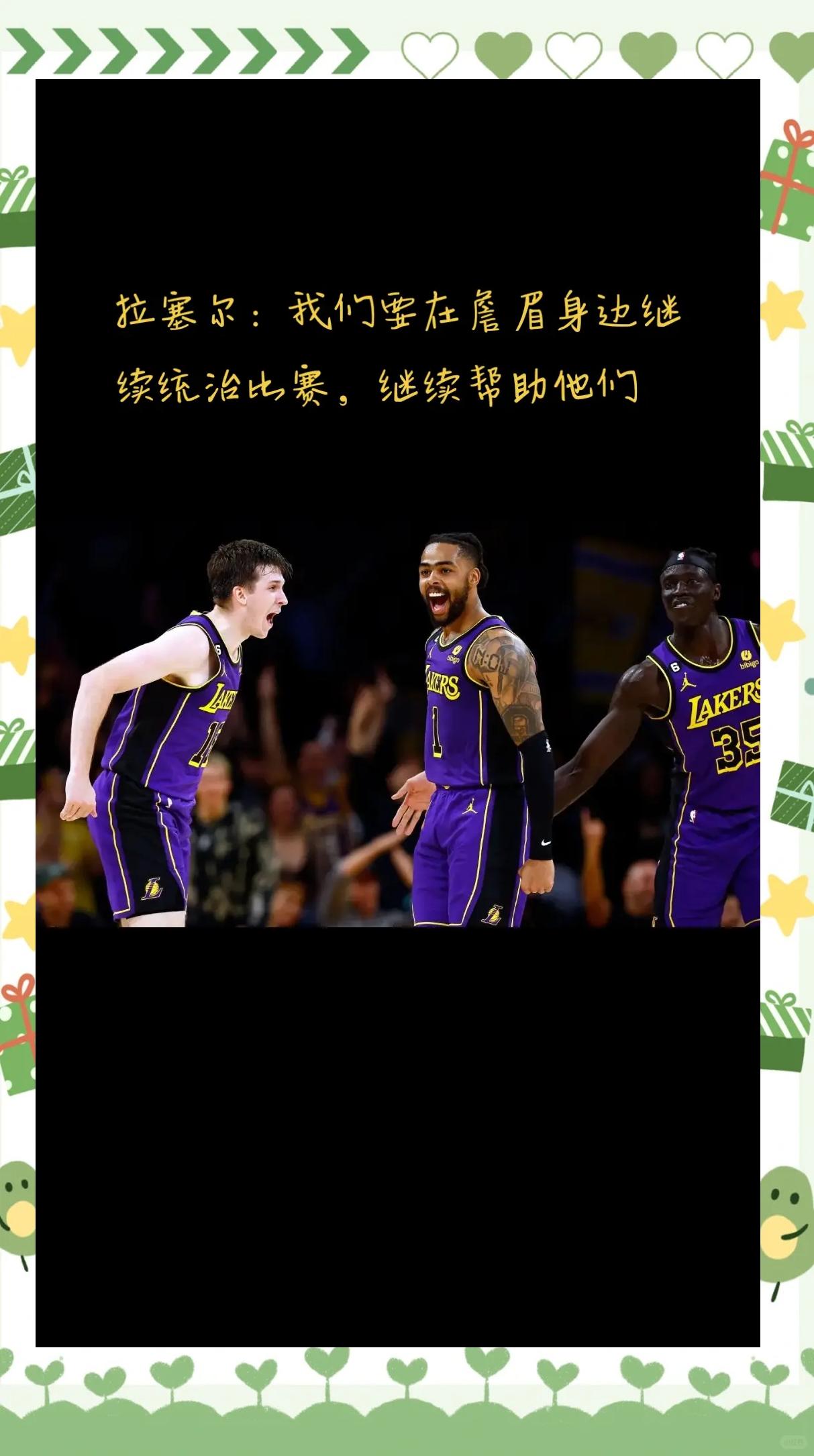 湖人球星三分绝杀，全场观众热烈欢呼，管理经验.