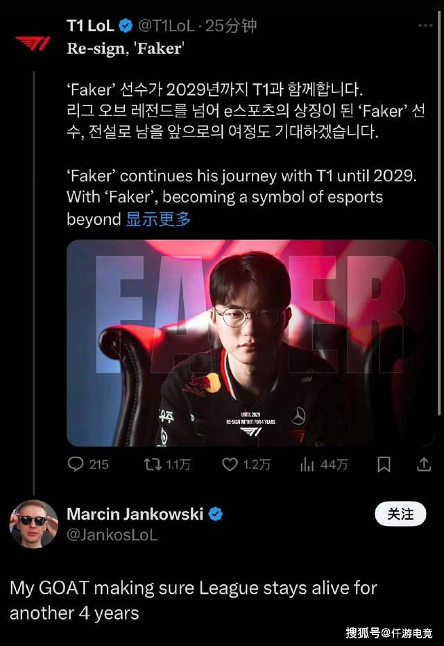  faker哪三个赛季冠军 