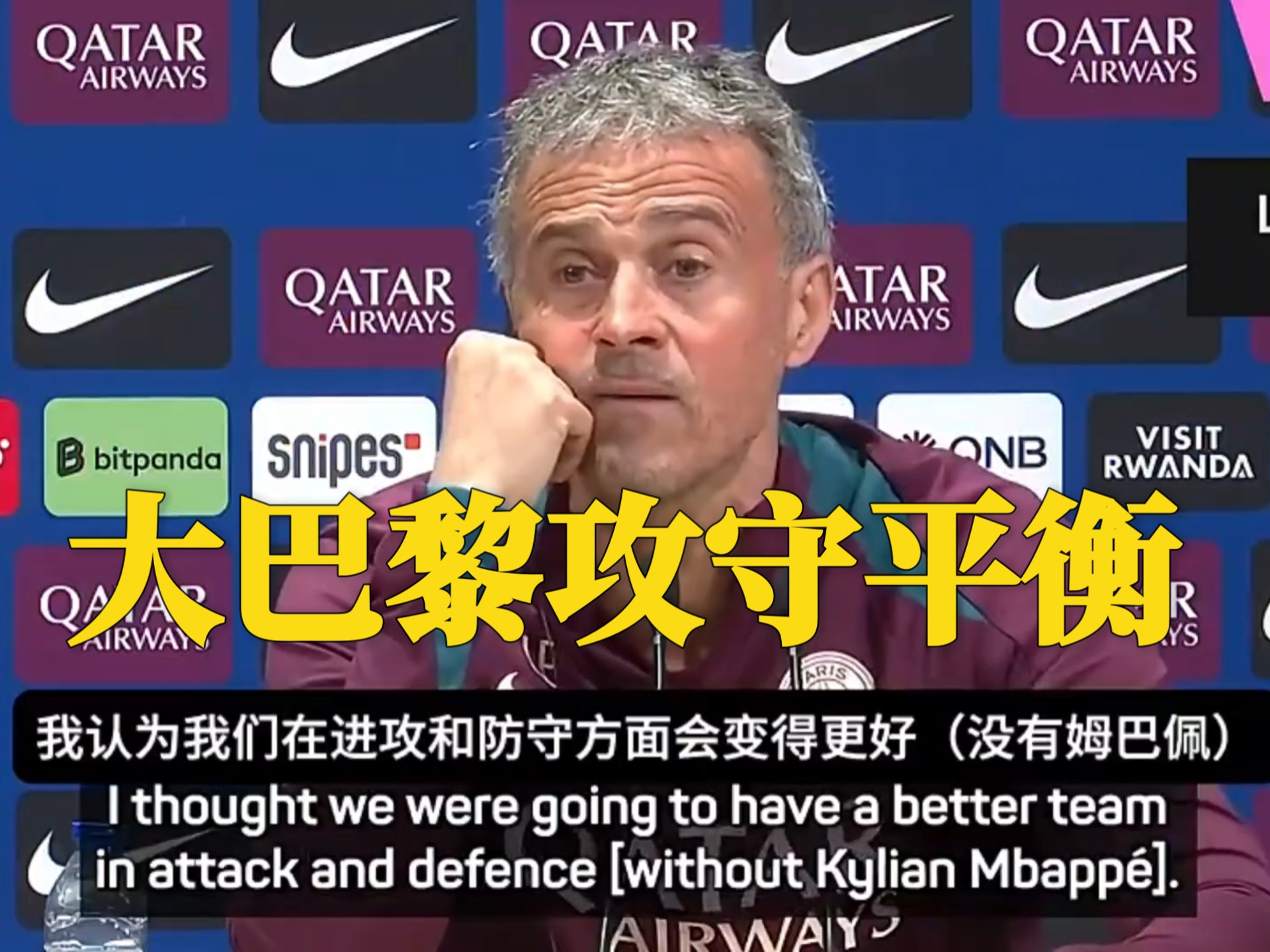 转折点!里昂迎来里程碑,欧冠转会期攻防权衡,信心回归,心理建设被强调(中国转折点的会议) 转折点!里昂迎来里程碑,欧冠转会期攻防权衡,信心回归,心理建设被强调(中国转折点的会议)