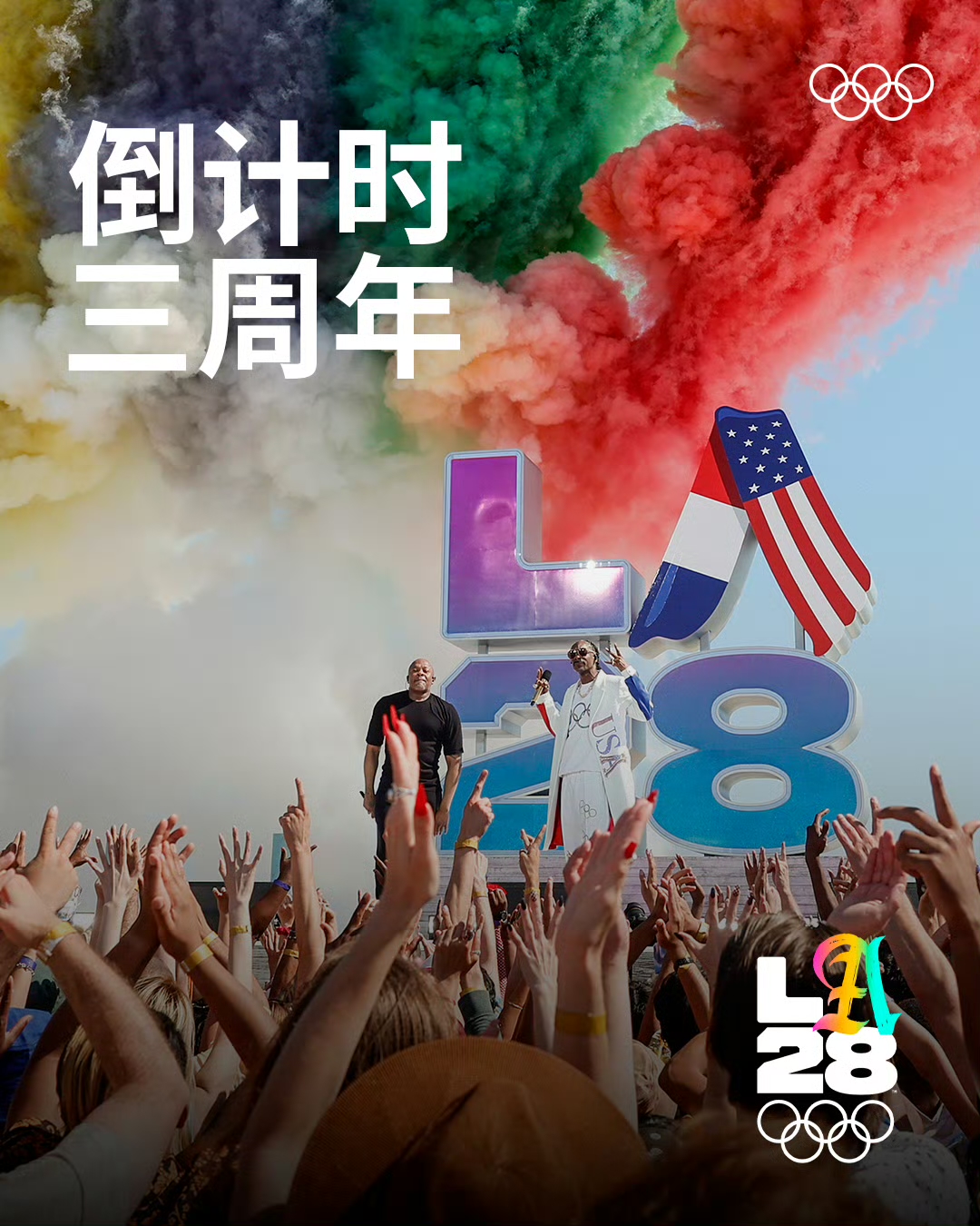 欧冠赛程吃紧;洛杉矶快船今晨官宣签约;质疑声仍在;球队文化再被提及的简单介绍 欧冠赛程吃紧;洛杉矶快船今晨官宣签约;质疑声仍在;球队文化再被提及的简单介绍