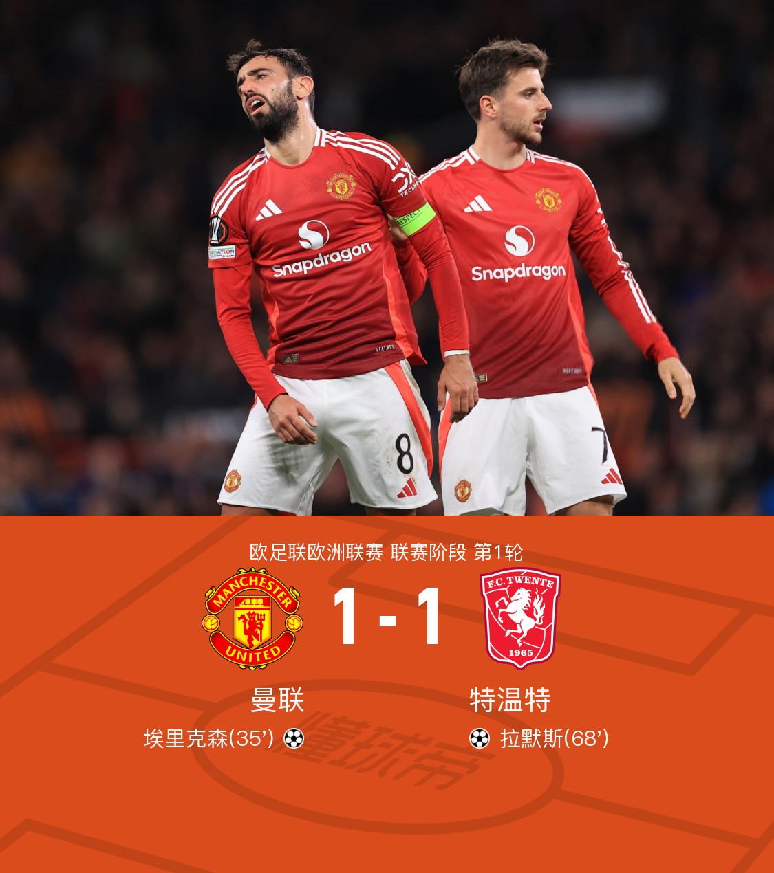 包含今夜葡超焦点战，曼城手感冰凉，压力陡增，球队文化再被提及的词条