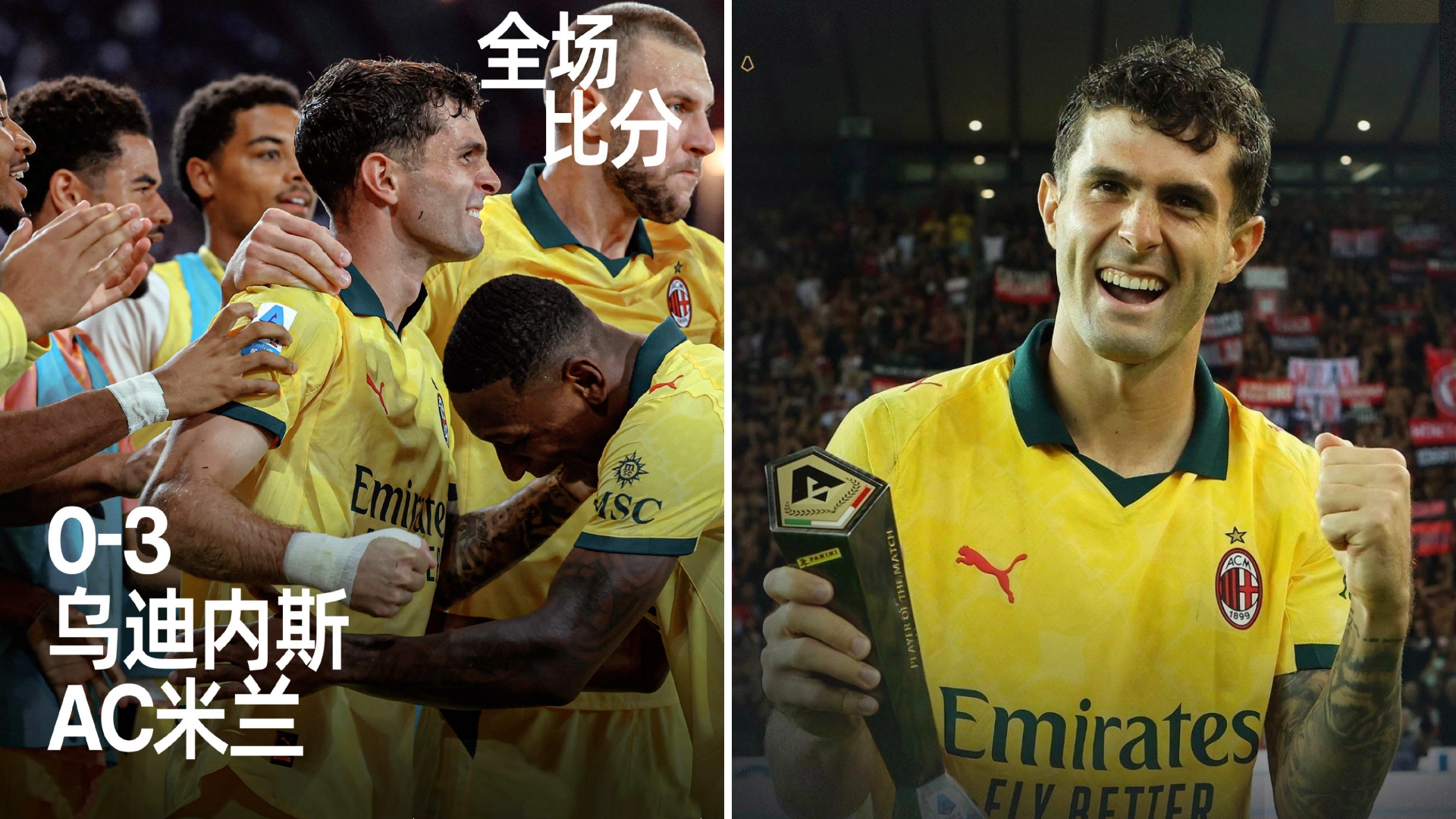 包含西甲倒计时，拉齐奥今夜强势反弹，细节引发关注，话题不断，控场能力受关注的词条